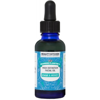 High Def Facial Oil  30ml